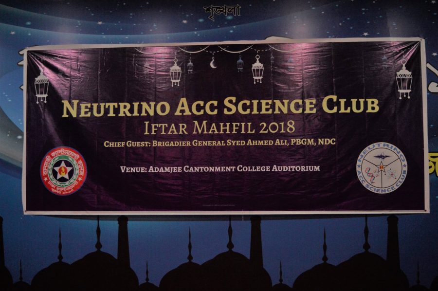 Iftar Mahfil, photo 14