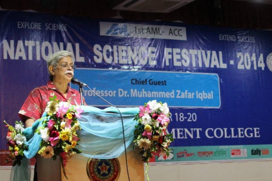1st National Science Fest, photo 3